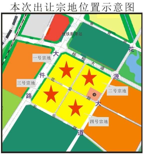 34亩,起始楼面地价3000元,底价成交,竞得人为新津县轨道城市