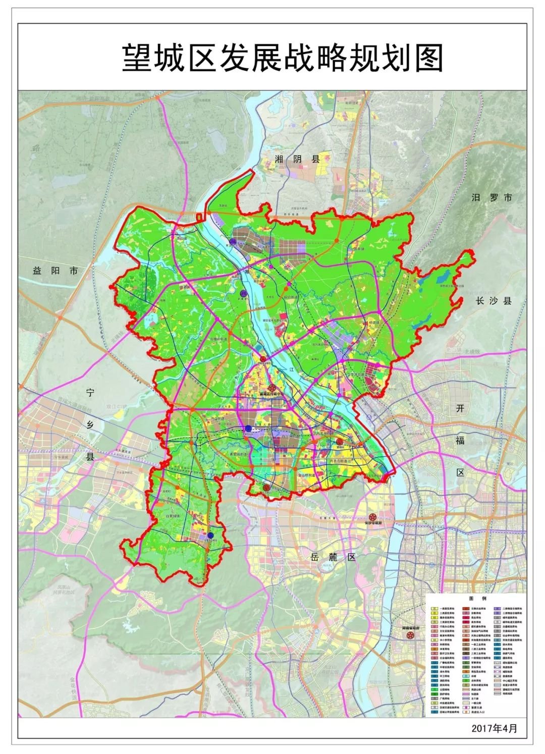 参考资料 20170409望城区2050远景发展战略规划 轨道交通规划磋商