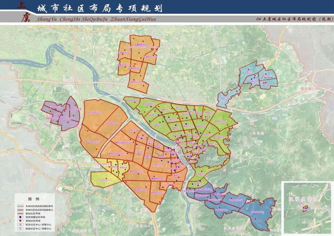 上虞城区社区布局规划图(远期) 【2026年—2035年】 点击图片可放大