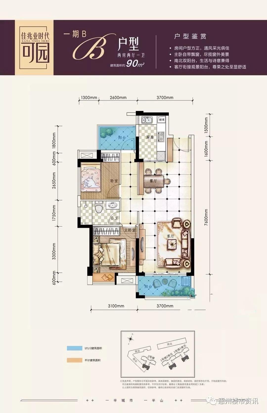 现代公寓3dmax 模型下载-光辉城市
