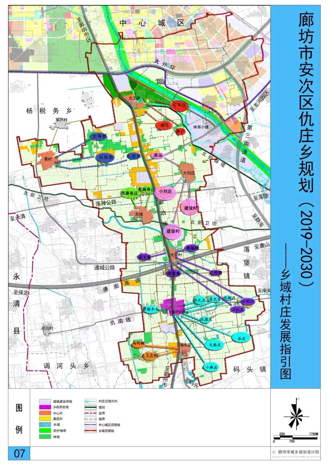 廊坊的乡镇规划显示：安次区29个村庄未来将搬迁合并！