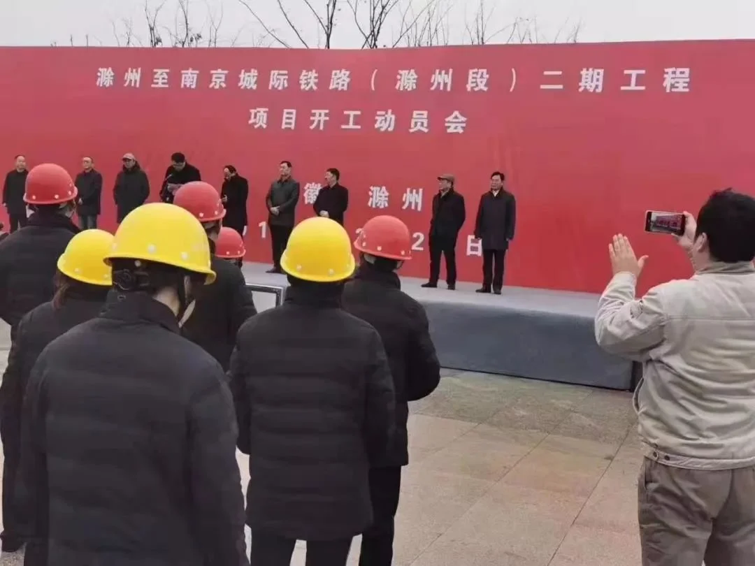 标点城建凉凉跨市地铁黄了