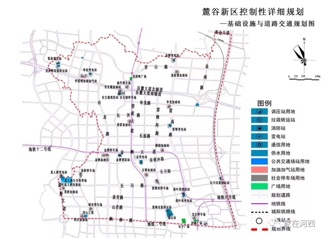 麓谷二期三期启动规划修编