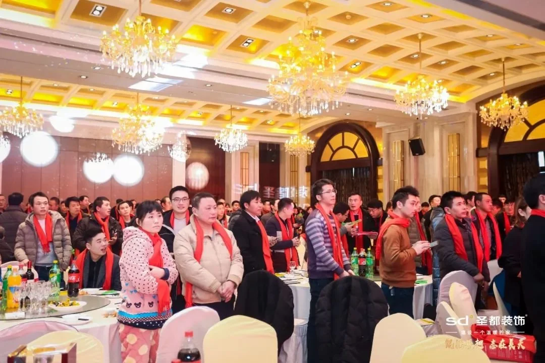 鲲鹏振翅 志在长天丨圣都装饰苏州分公司2020年会盛典