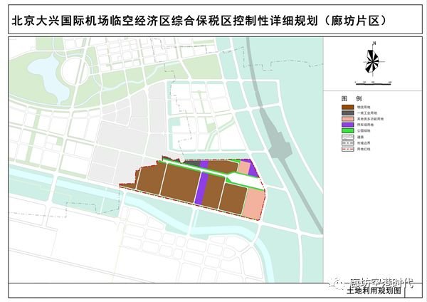 北京大兴机场临空经济区廊坊片区重磅规划公示！涉及用地、地铁等