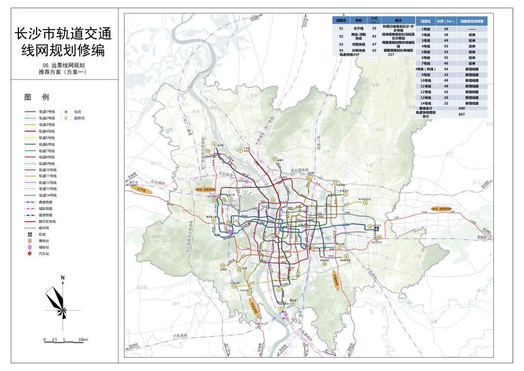 长沙计划建设这6条地铁