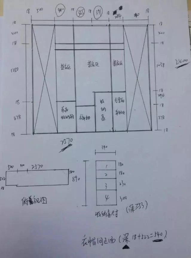 主卧右侧看似是一组到顶衣柜,实际打开是一个小型的步入式衣帽间.