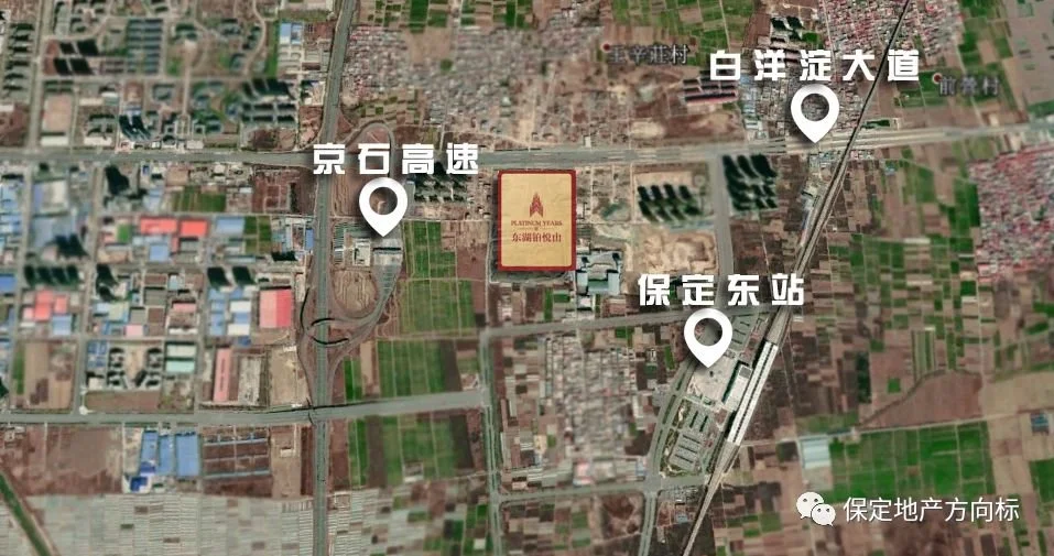 你知道吗“保定+地铁快线=？”，囊括你想知道的一切！