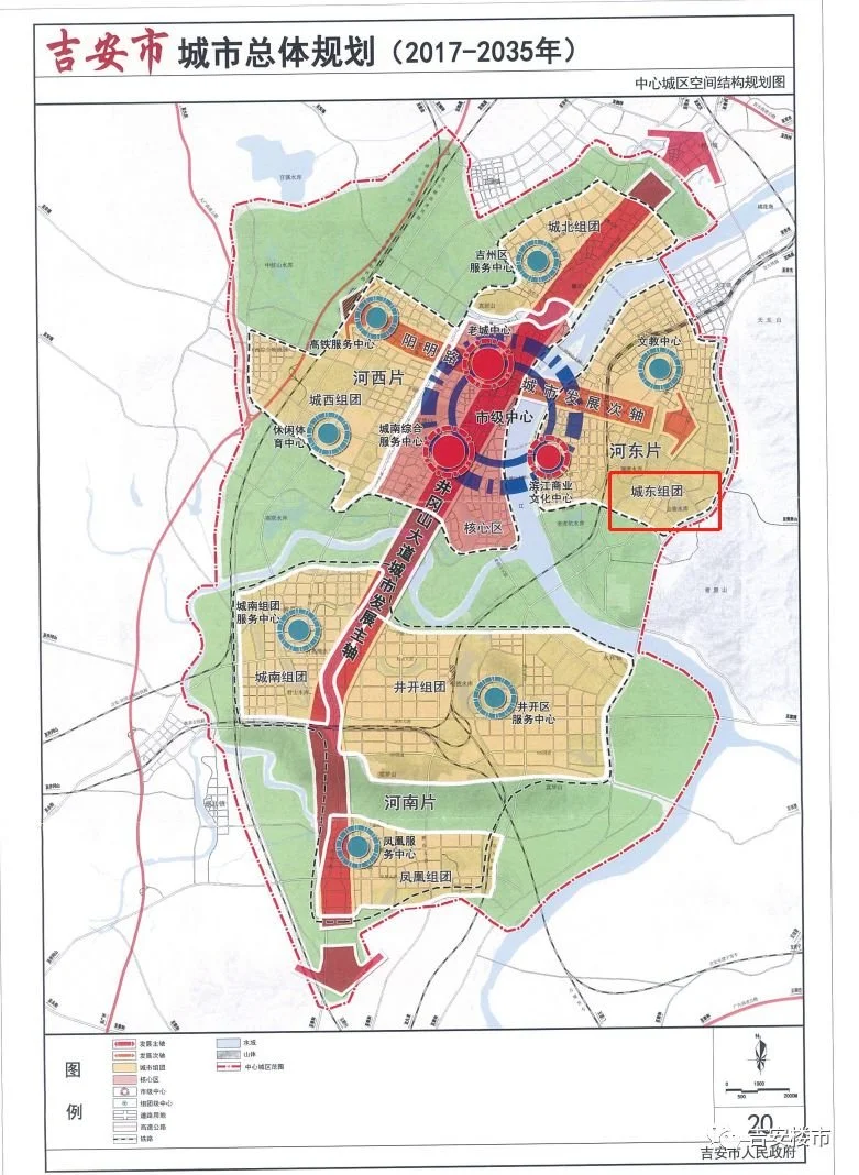 从2017-2035年的总体规划中可以看出,吉安市以中心城区为重点,次轴以