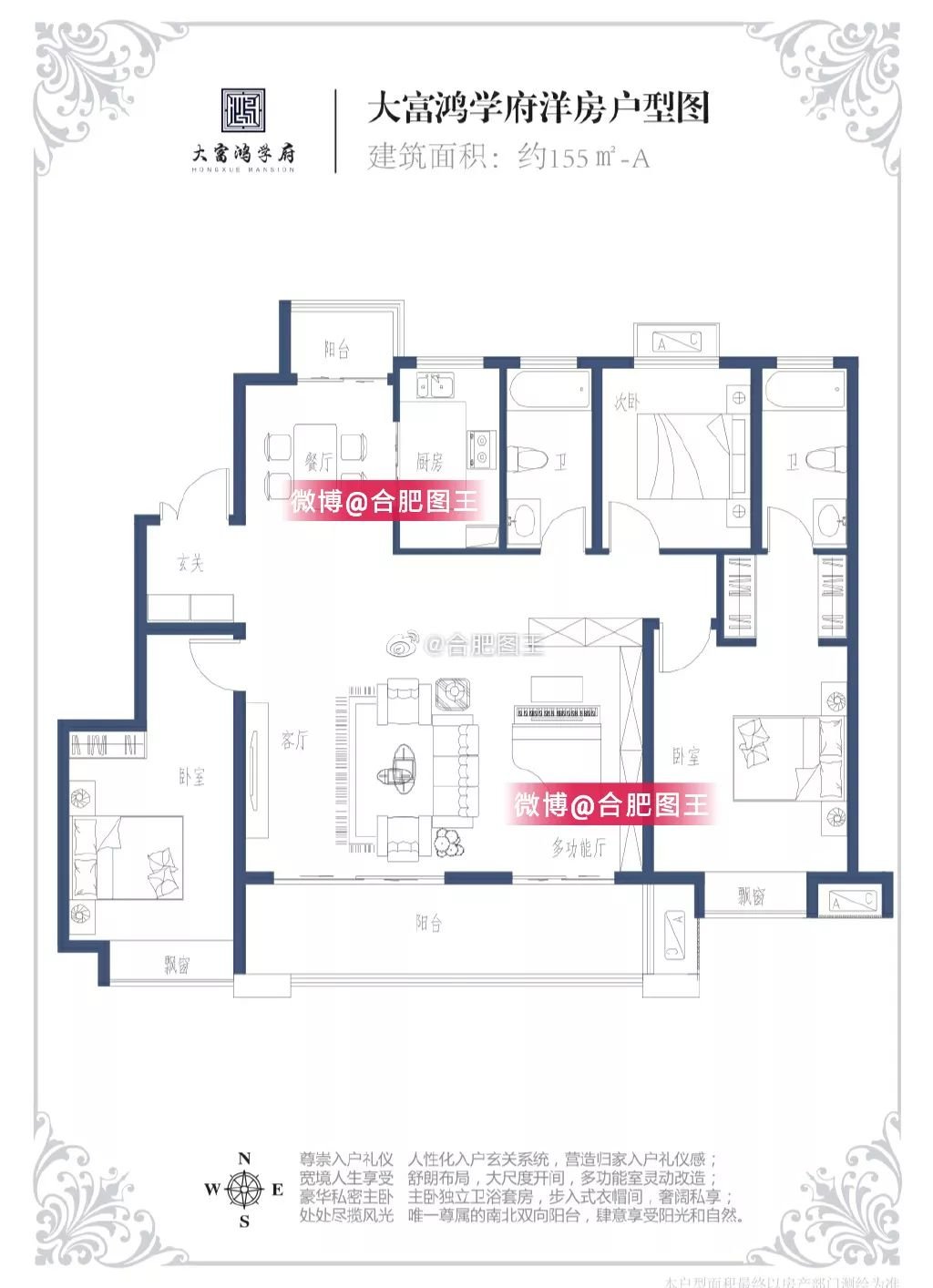 合肥今日新增11盘备案大富鸿学府最新消息来了