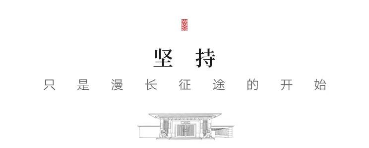 泰禾地产24载传承创新中国传统建筑，布局30城后入驻廊坊