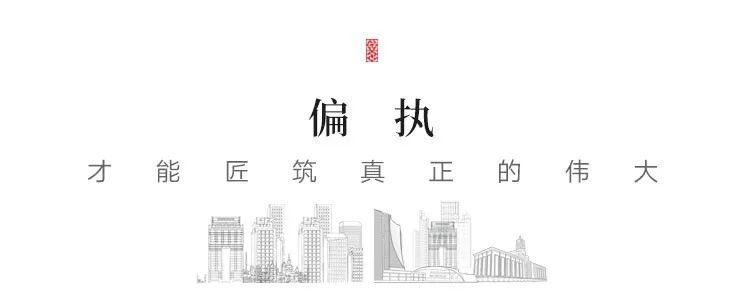 泰禾地产24载传承创新中国传统建筑，布局30城后入驻廊坊