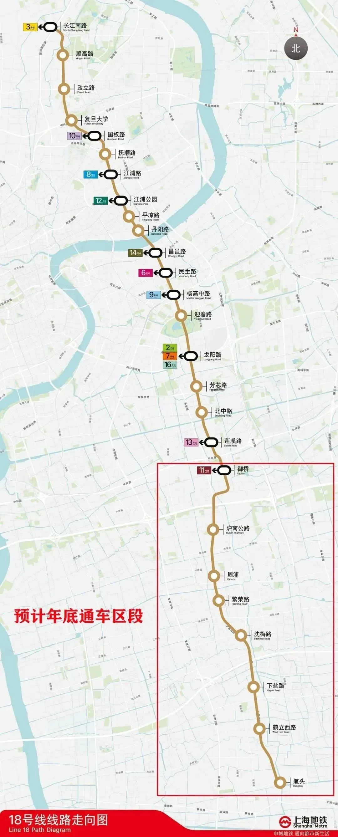 上海地铁大爆发除了换乘王18号线还有这些路线住在附近的人要笑啦