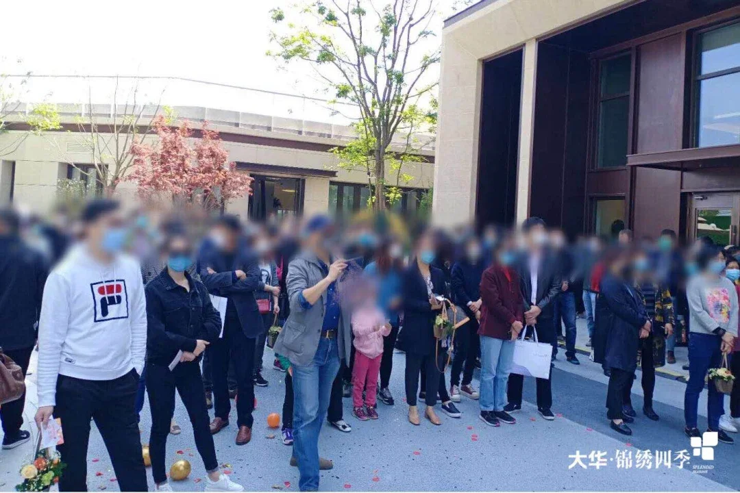大华锦绣四季将于5月4日开启认筹