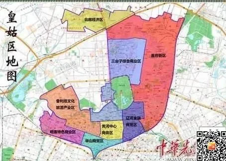 沈阳曹仲领馆区首府新区创新高中海14000元华润9500元震撼出手综合