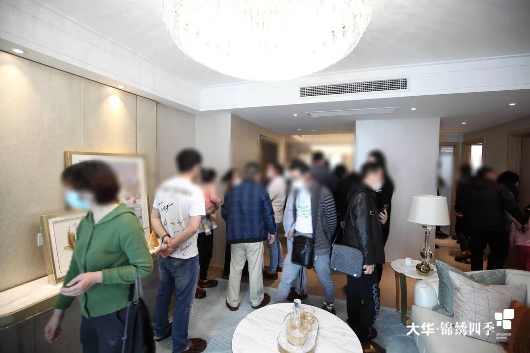 大华锦绣四季将于5月4日开启认筹
