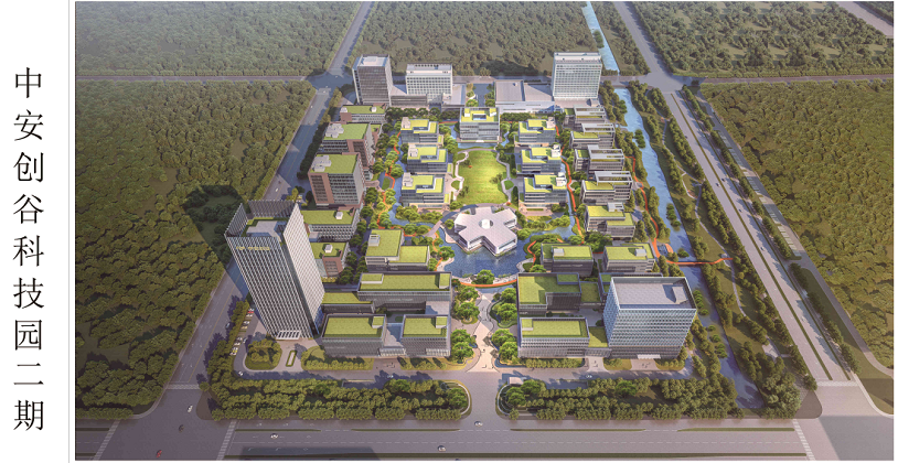 中安创谷科技园二期规划设计工作于2018年2月启动,历时两年打磨,最终