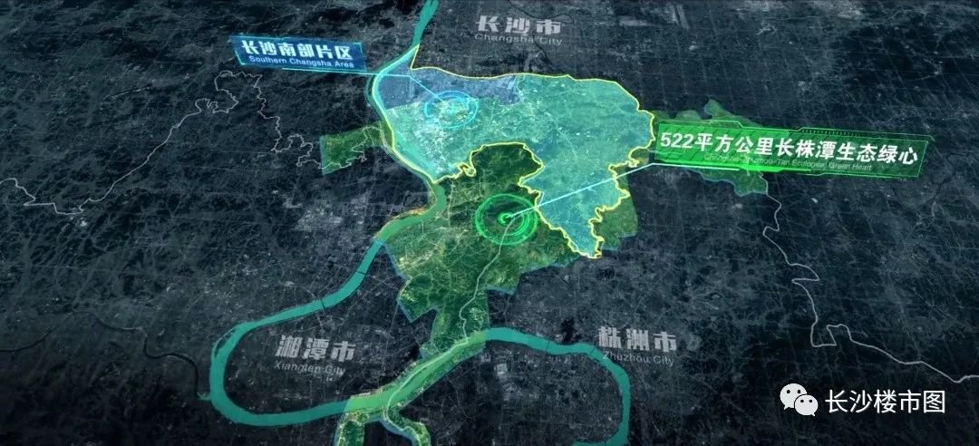 围绕522平方公里生态绿心,沿湘江22公里黄金岸线,南部片区建设国际一