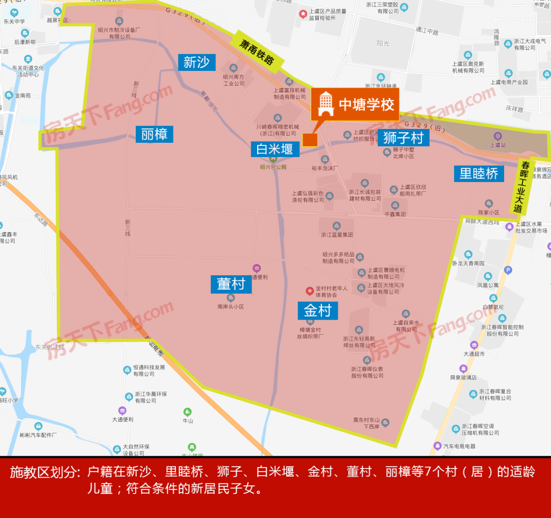 独家学区图解|曹娥街道学区划分出炉!看看你家孩子在哪上学?