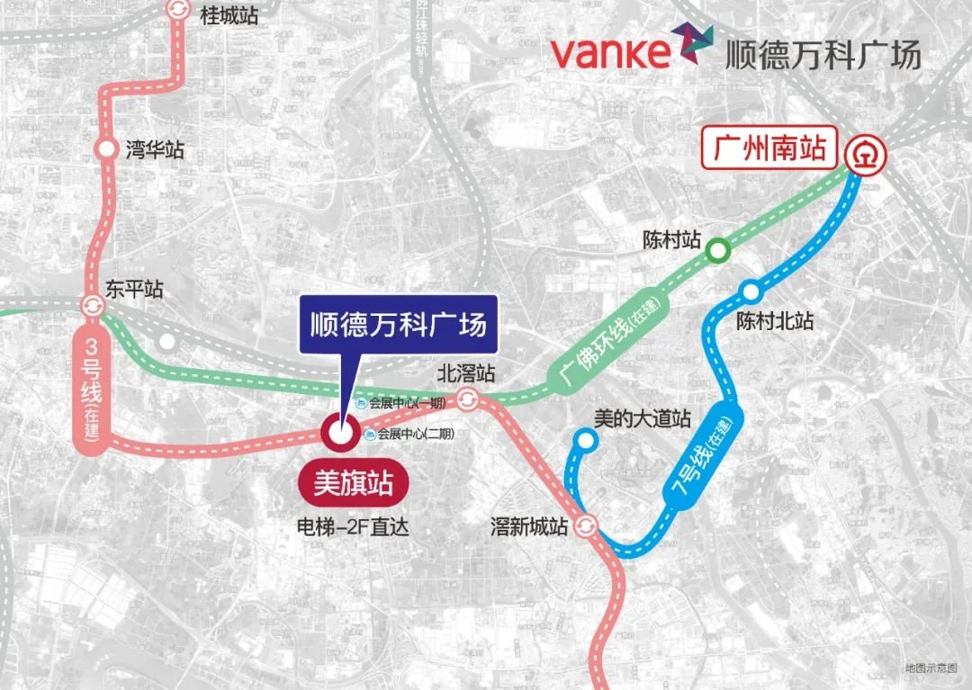 除了已开通的 广佛线,在建的 广佛环线, 广州7号线西延线均环绕左右