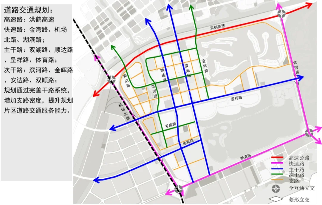 航空新城南拓新区来了!