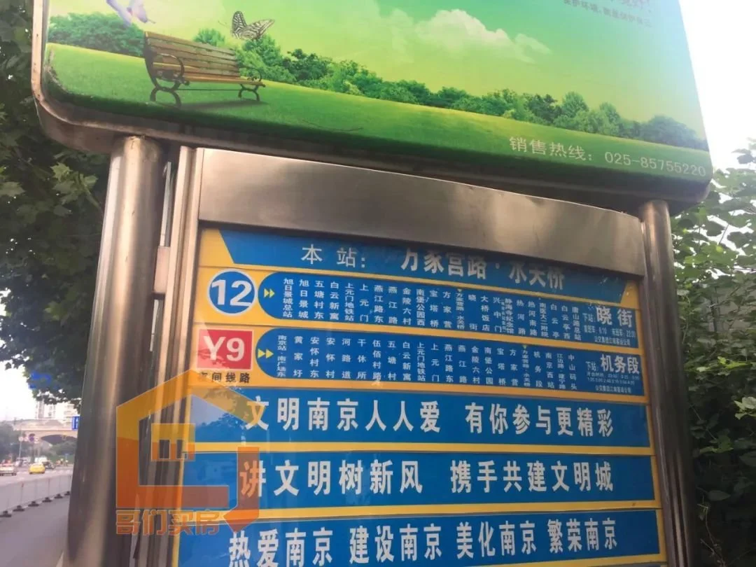 毛坯房最高限价39万㎡实探南京鼓楼滨江稀缺宅地