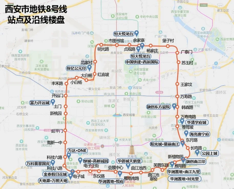 市场快讯丨西安地铁8号线又爆新进展沿线27盘抢先看