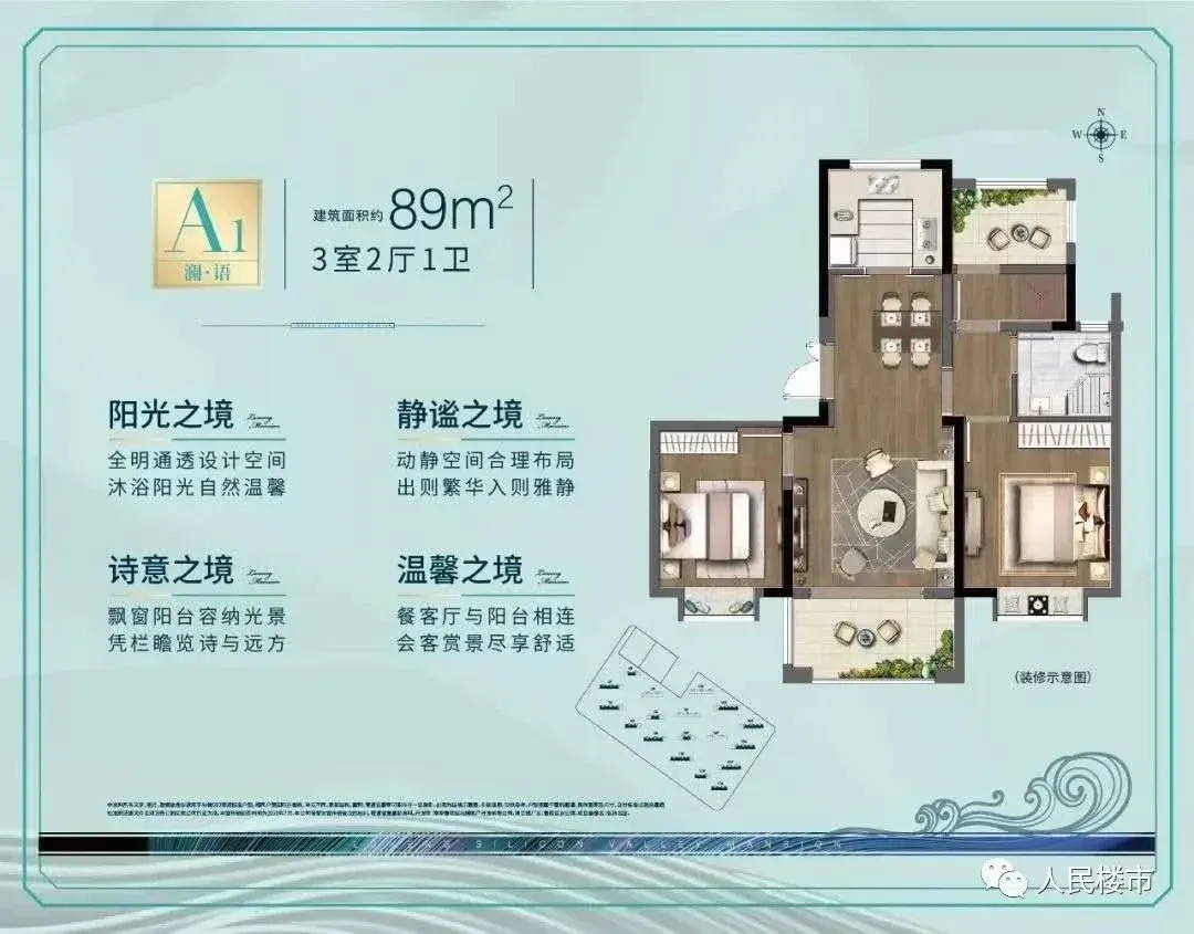 刚刚!鲁能滨江纯新盘户型图曝光,最小户型89㎡,未来房价要卖.......-房产资讯-房天下