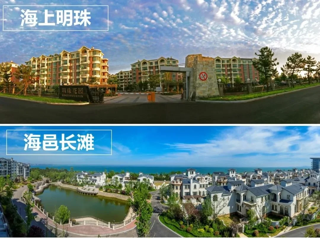 海宴台二期 | 在离尘不离市的从容中，收藏山海，收获价值！