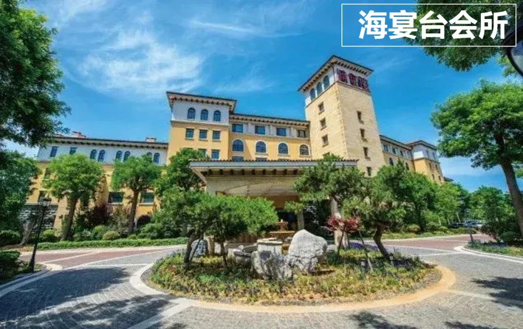 海宴台二期 | 在离尘不离市的从容中，收藏山海，收获价值！