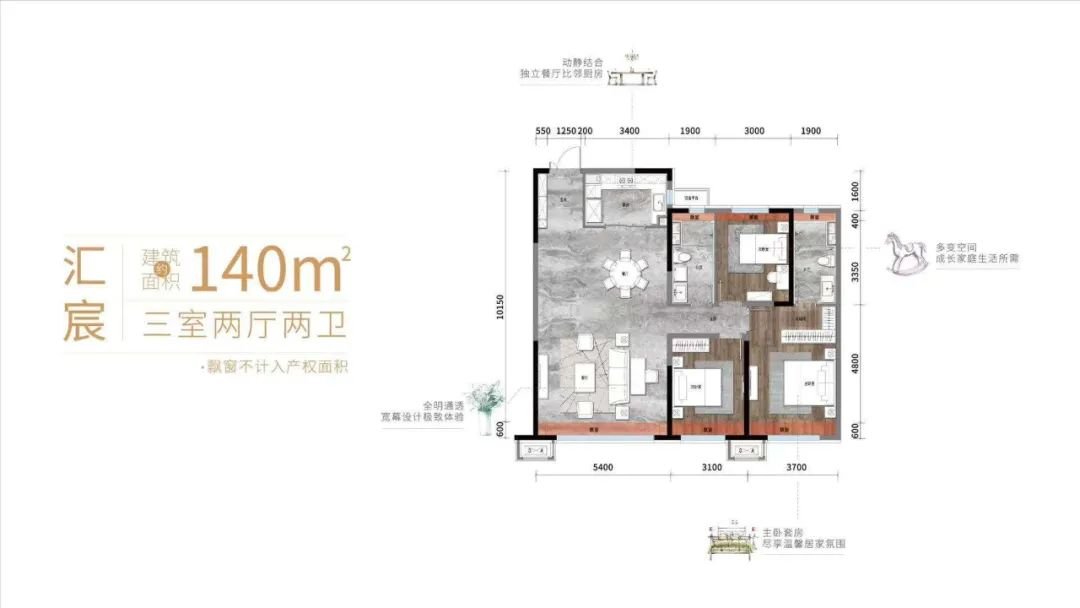 新盘入市保利天汇户型图首发