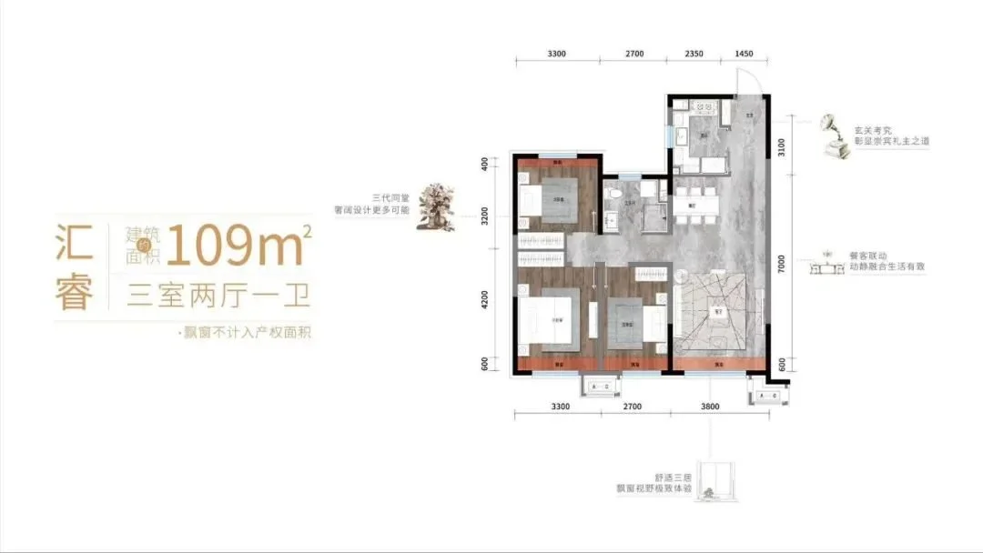 新盘入市!保利天汇户型图首发