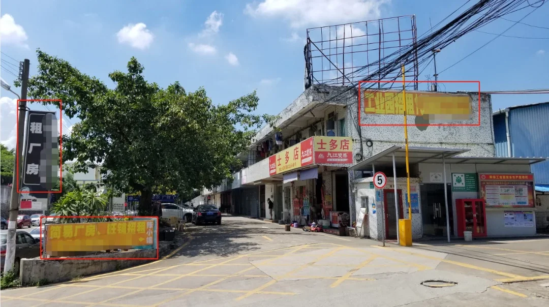 大华介入坐拥7千万资产的大富村要如何旧改