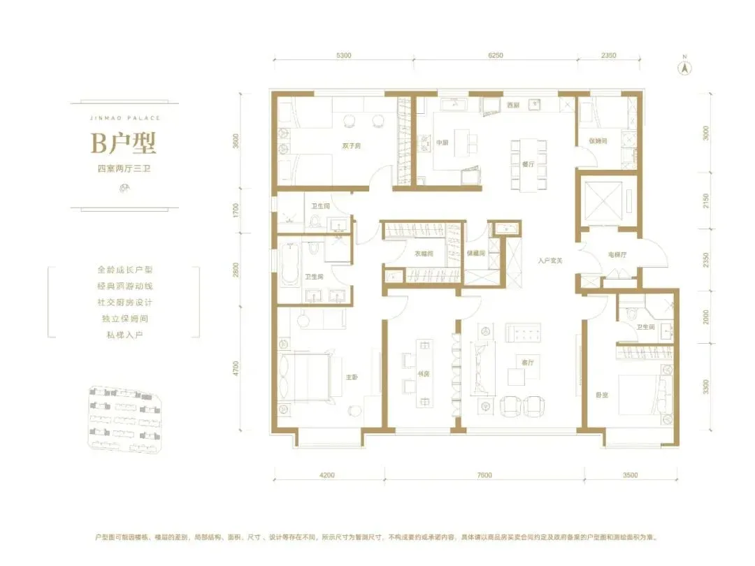 质造·楼盘面对面② | 颐和金茂府vs融创香山壹号院:谁才是豪宅业主pick的C位?-房产资讯-房天下
