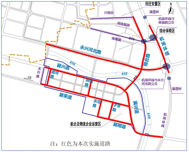 廊坊临空区又一批路网规划公布,涉及广阳永清这些地方