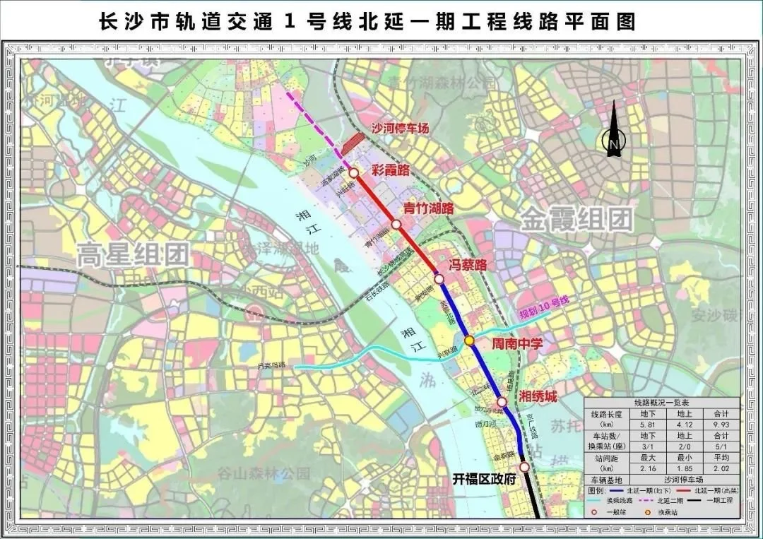 长沙磁浮东延线接入t3航站楼工程!