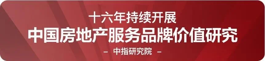 国内服务器品牌排行榜_价值破千亿美元,中国十大最具价值品牌排行榜榜单出炉(2)