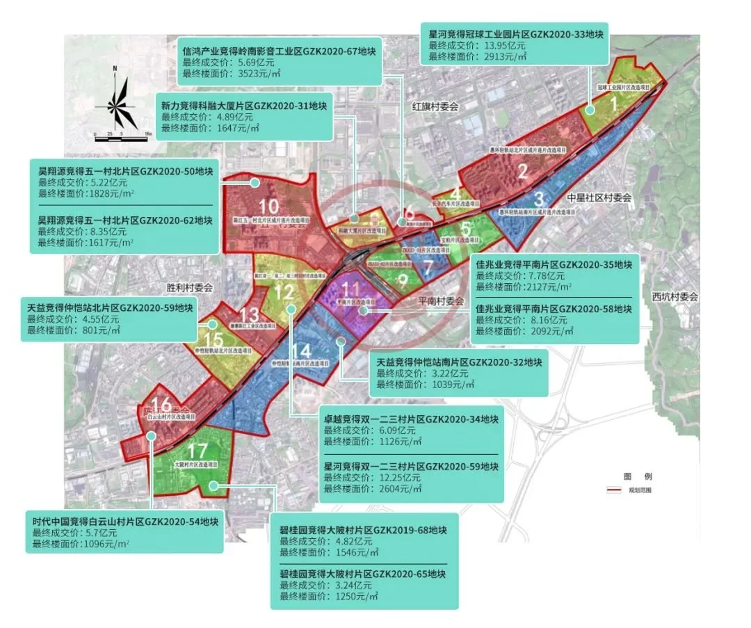 泰丰8.94亿拿江北三新村地块