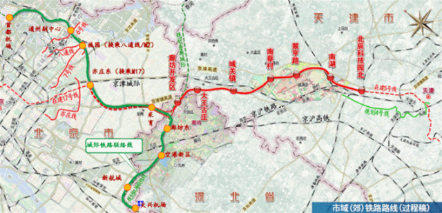 北京地铁M20、M21走向曝光，廊坊城际联络线可换乘！