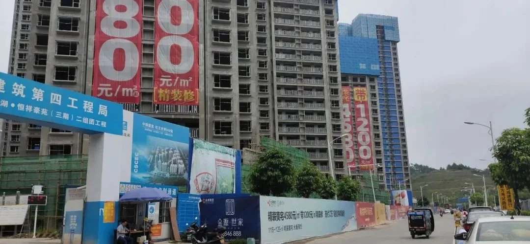 今年9月20日,金源世家推出4580元/㎡精装房,建面约116-129㎡.