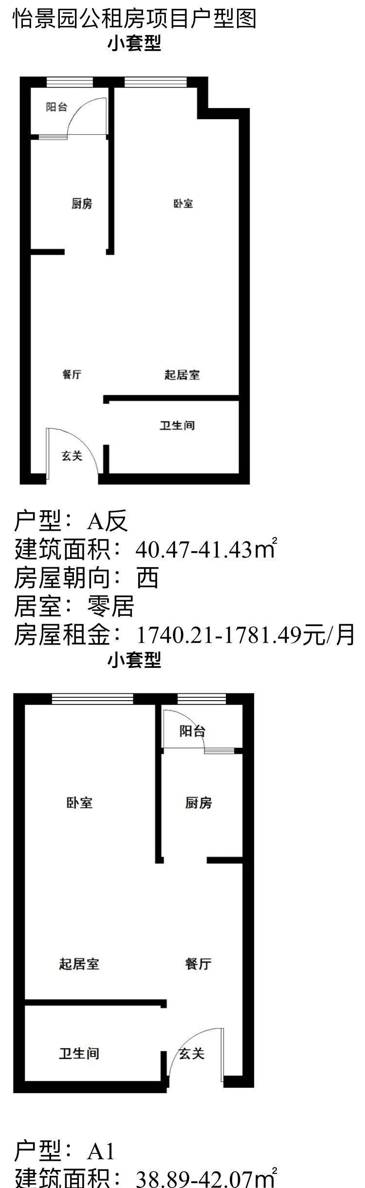 平房乡政府(泓鑫家园项目):87538655 北京市城建兴华地产有限公司