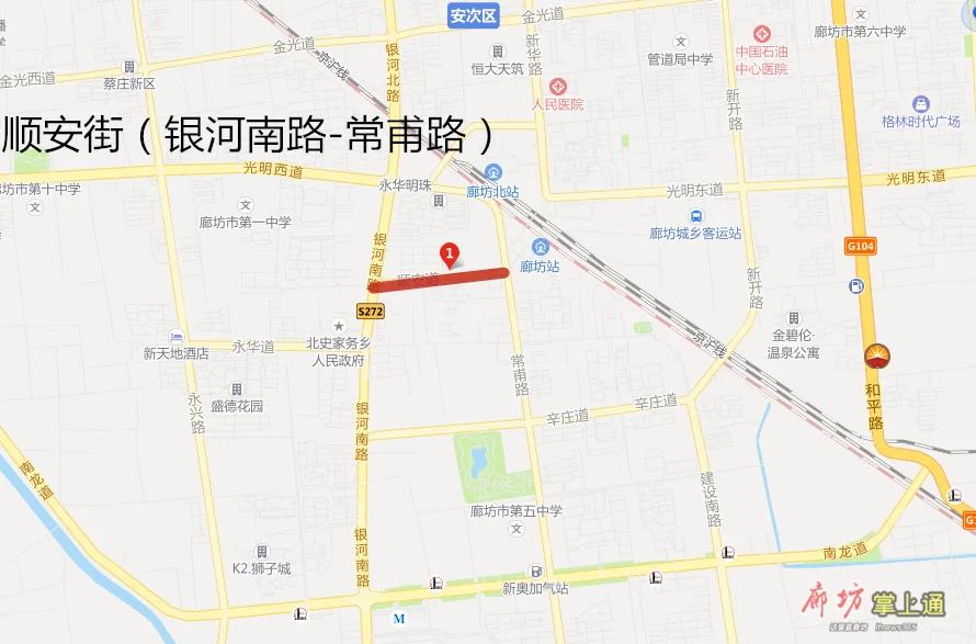 廊坊市区10条道路16座桥要修,有你家附近么?