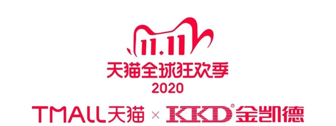 双十一来啦李佳琦再上微博热搜天猫金凯德旗舰店预售开抢