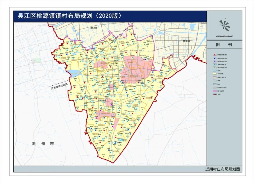 苏州市吴江区镇村布局规划2020版批前公示