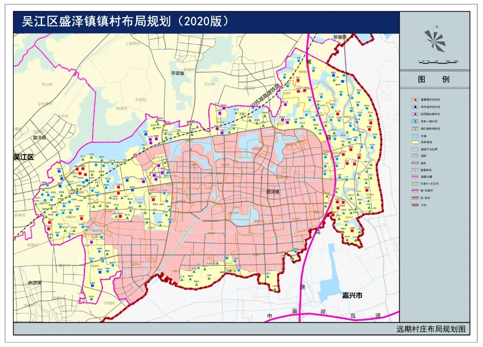 《苏州市吴江区镇村布局规划(2020版)》批前公示