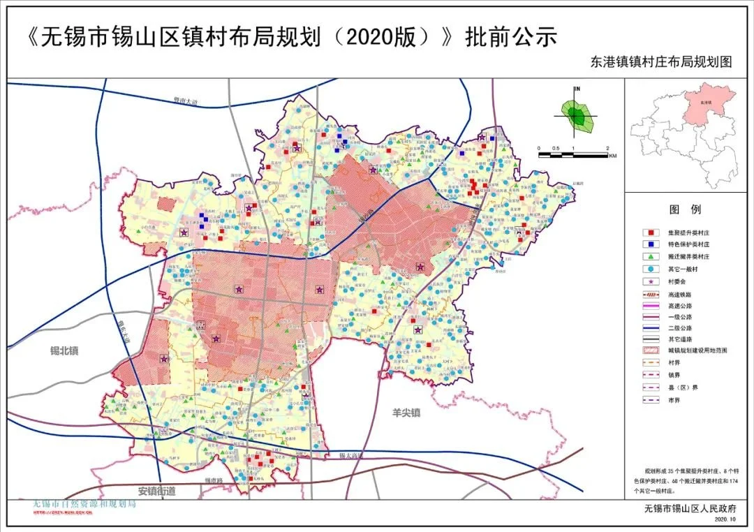 最新版本!无锡各大区域镇村规划范围及布局再次明确!你家属于哪里呢?