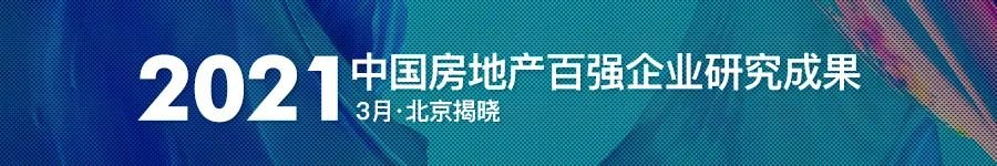 天津房价排行_天津滨海新区8月新房房价排行均价上涨商圈0个,均价下跌商圈0个