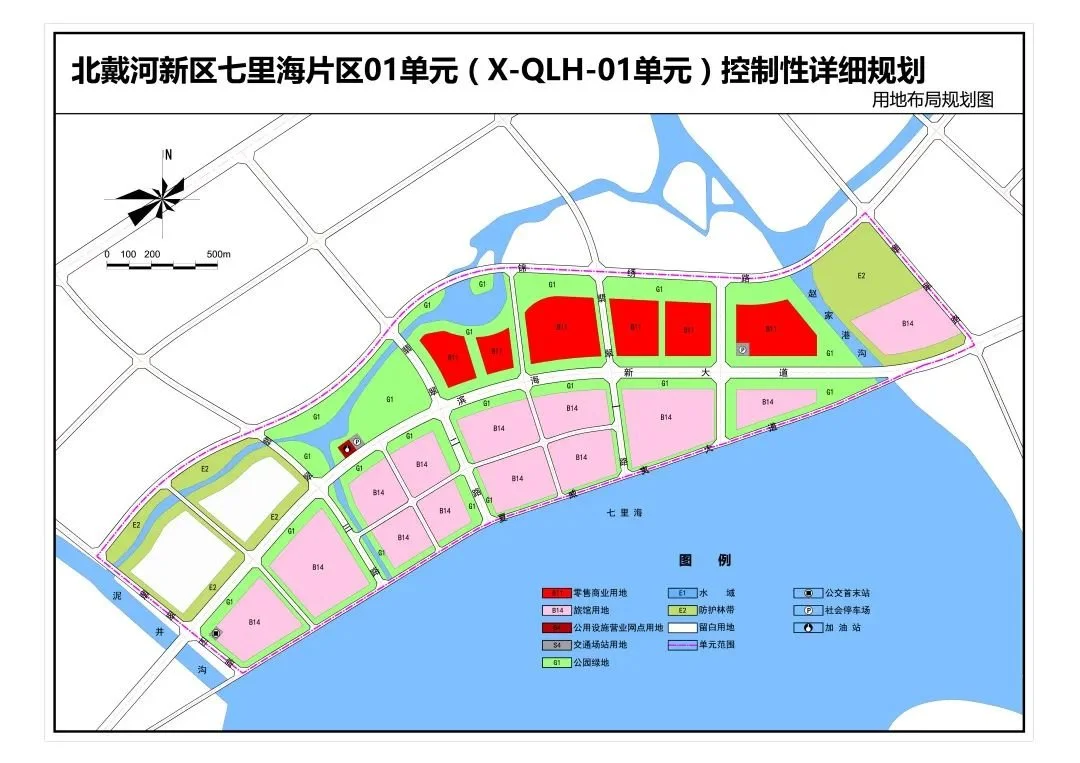 最新北戴河新区中心片区规划已更新速看