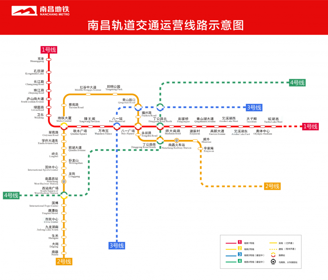 南昌地铁线路图2025 - 中国交通地图 - 地理教师网