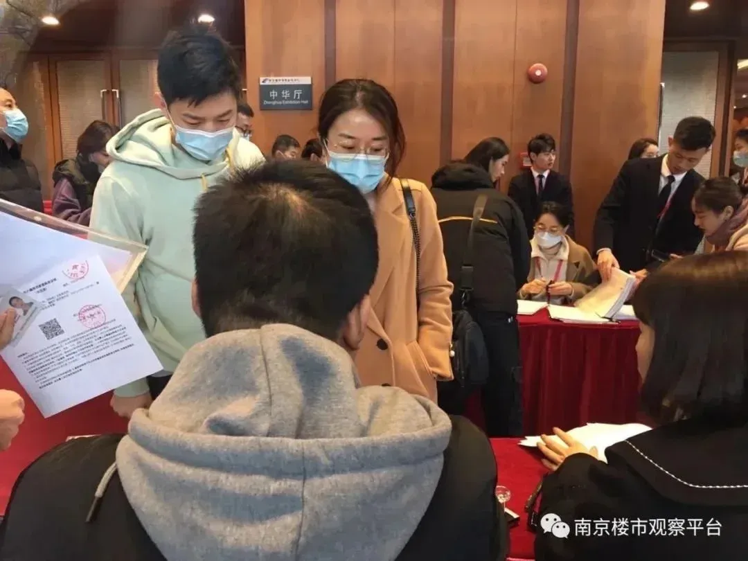 首付8成!刚刚南京神盘加推,近3000人抢,全部卖光!-房产资讯-房天下